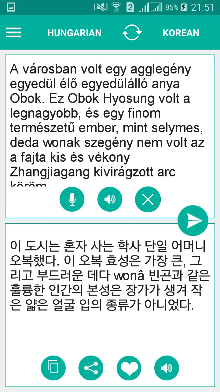 Hungarian Korean Translator | Indus Appstore | Screenshot