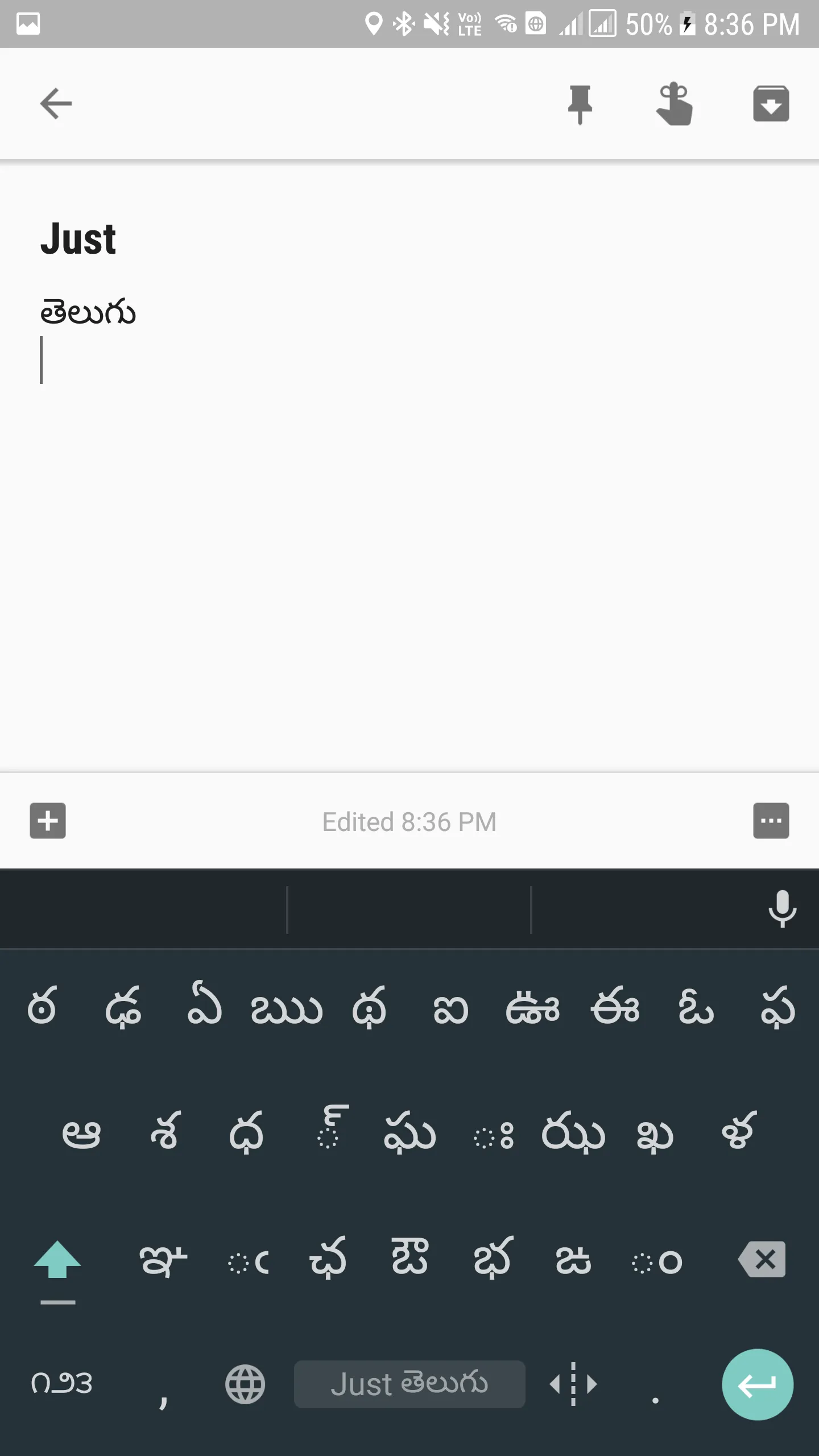 Just Telugu Keyboard | Indus Appstore | Screenshot