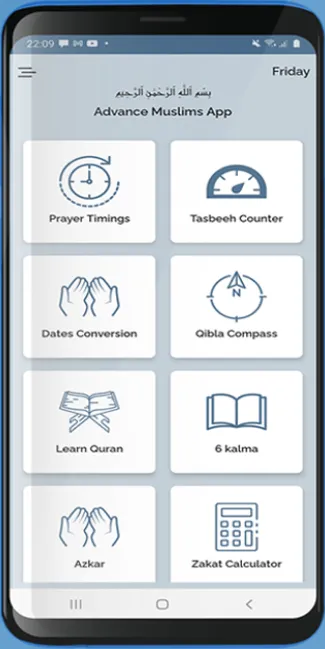 Quran Online English translate | Indus Appstore | Screenshot