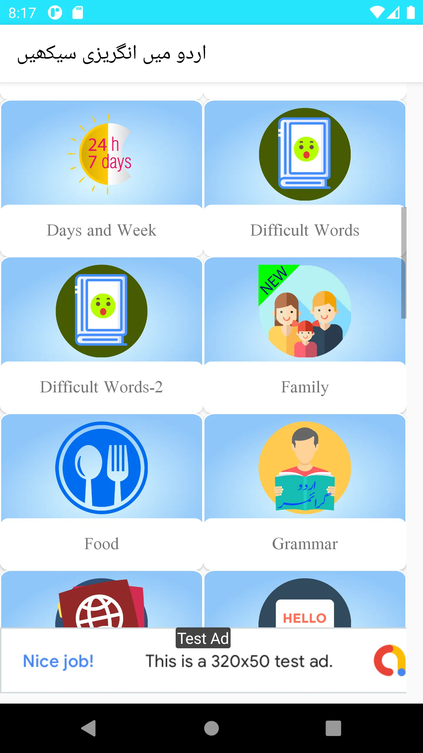 Learn English Speaking | Indus Appstore | Screenshot