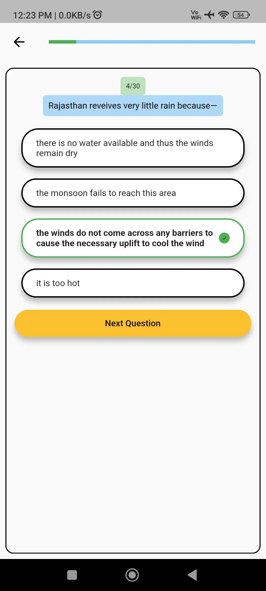 India GK Quiz In English | Indus Appstore | Screenshot