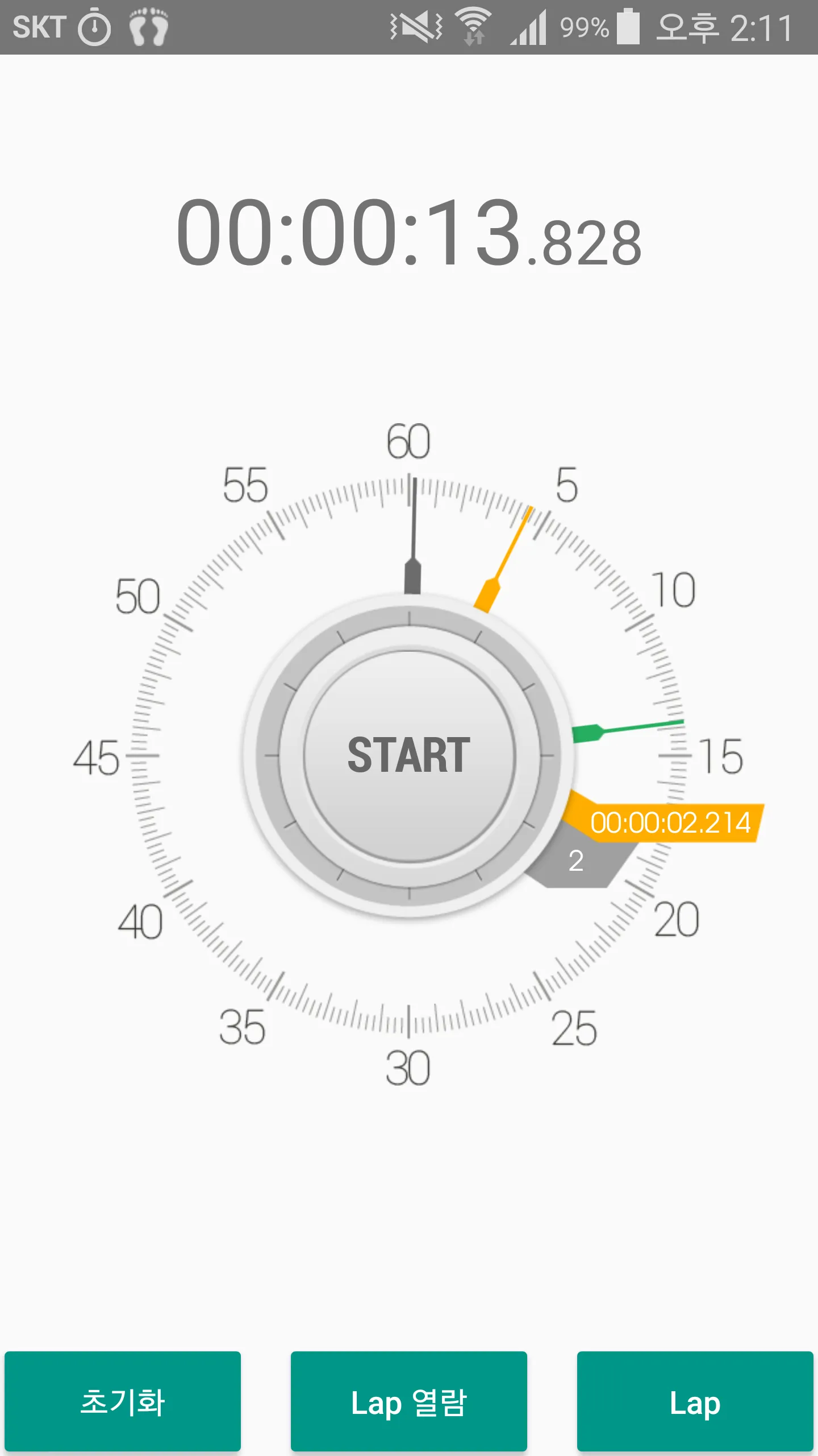 Simple Stopwatch | Indus Appstore | Screenshot