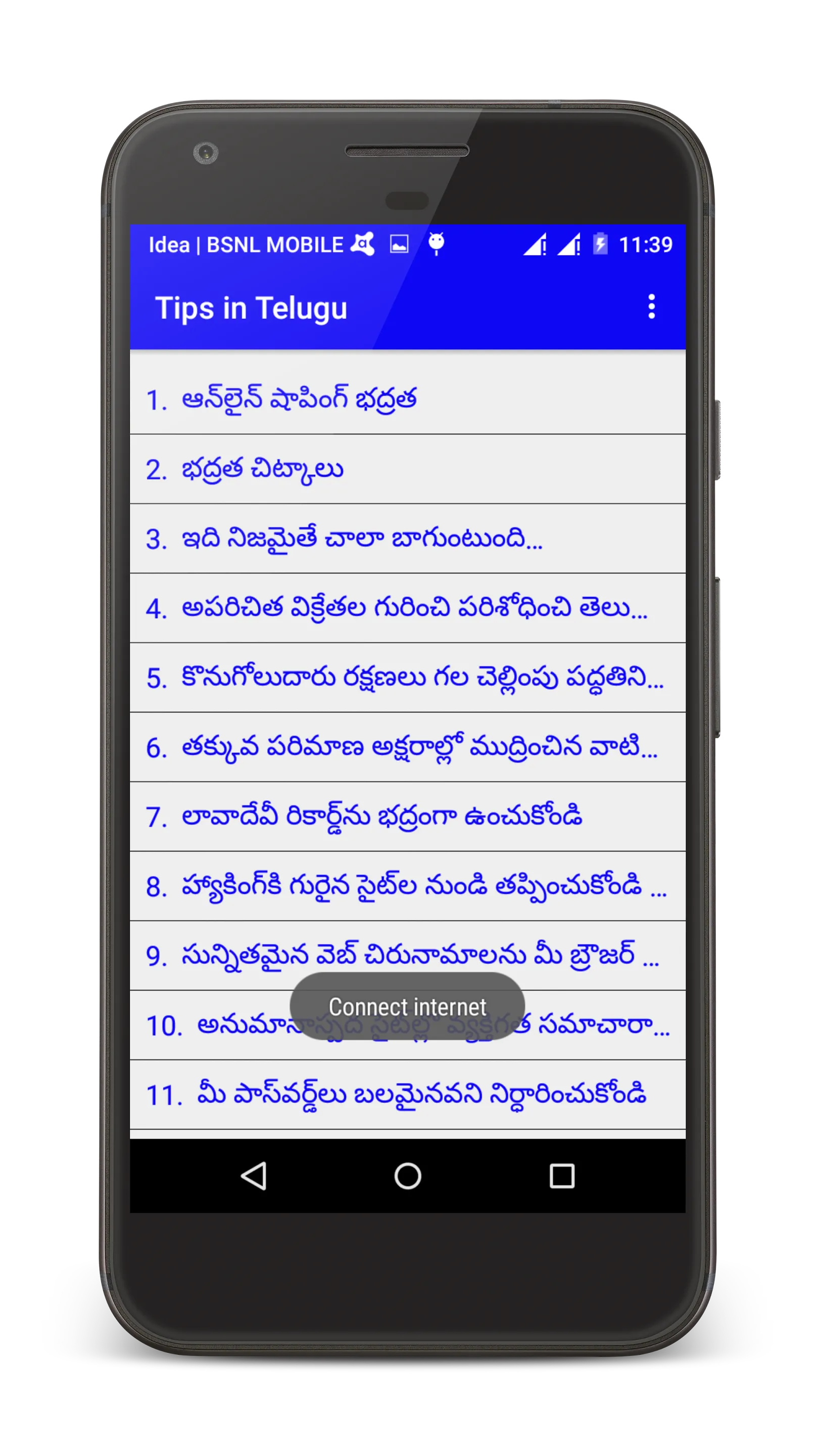 Tips in Telugu | Indus Appstore | Screenshot