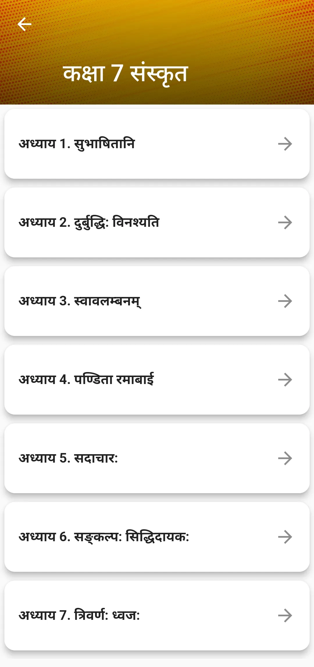 Class 7 Sanskrit for 2024-25 | Indus Appstore | Screenshot