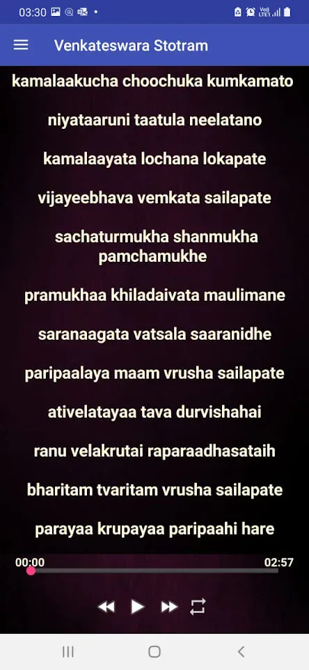 Venkateswara Stotram - Lyrics | Indus Appstore | Screenshot