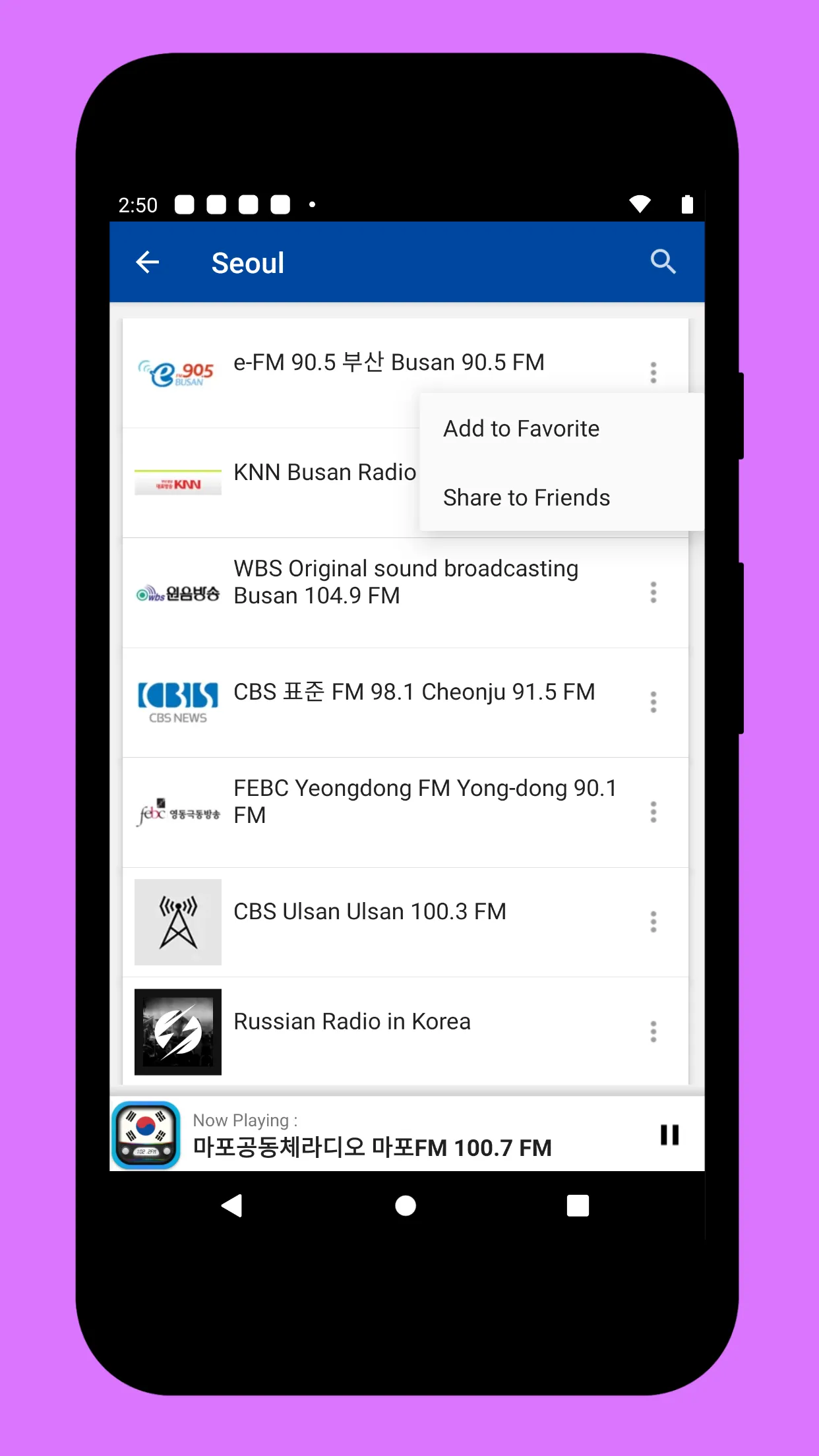 Radio South Korea + Radio FM | Indus Appstore | Screenshot