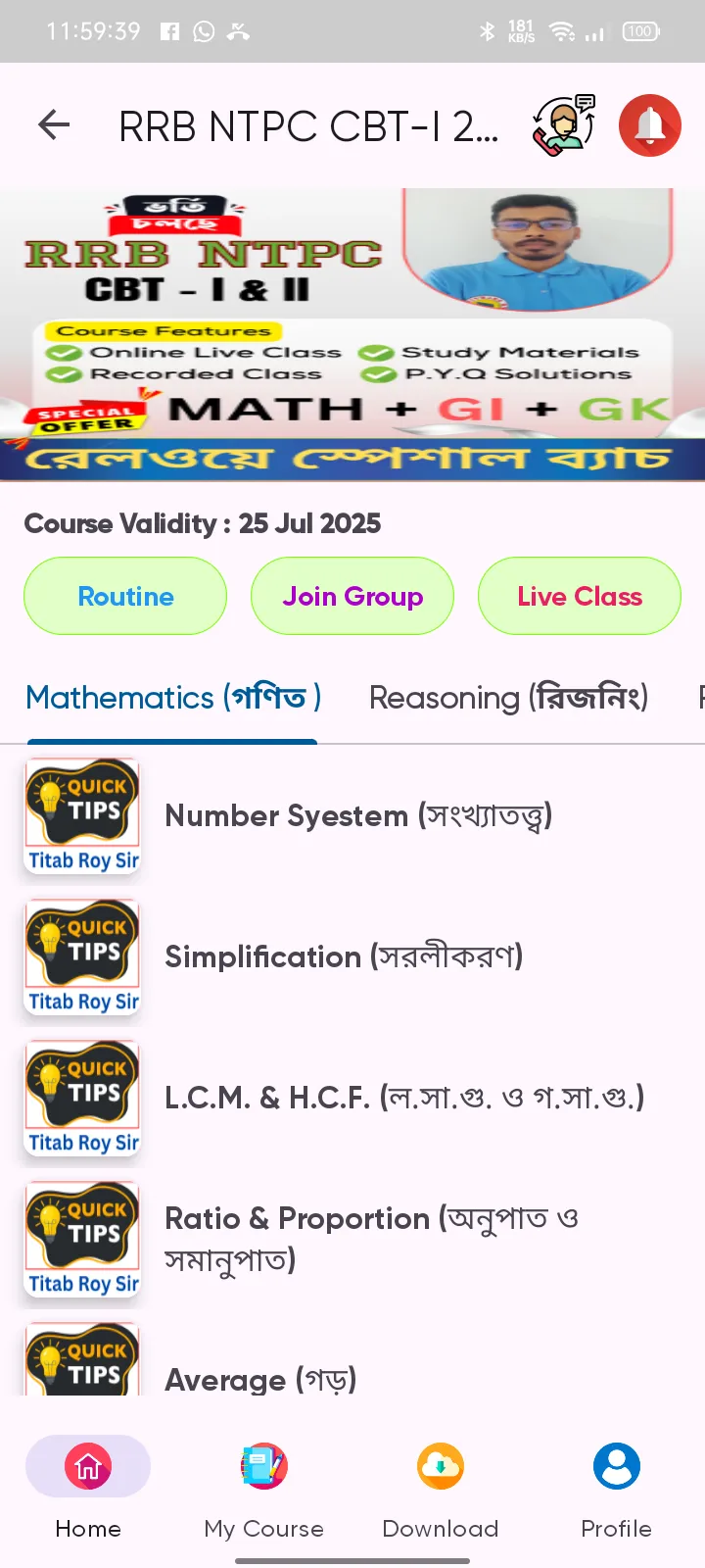 TR Solutions - 2025 Exam Prep. | Indus Appstore | Screenshot