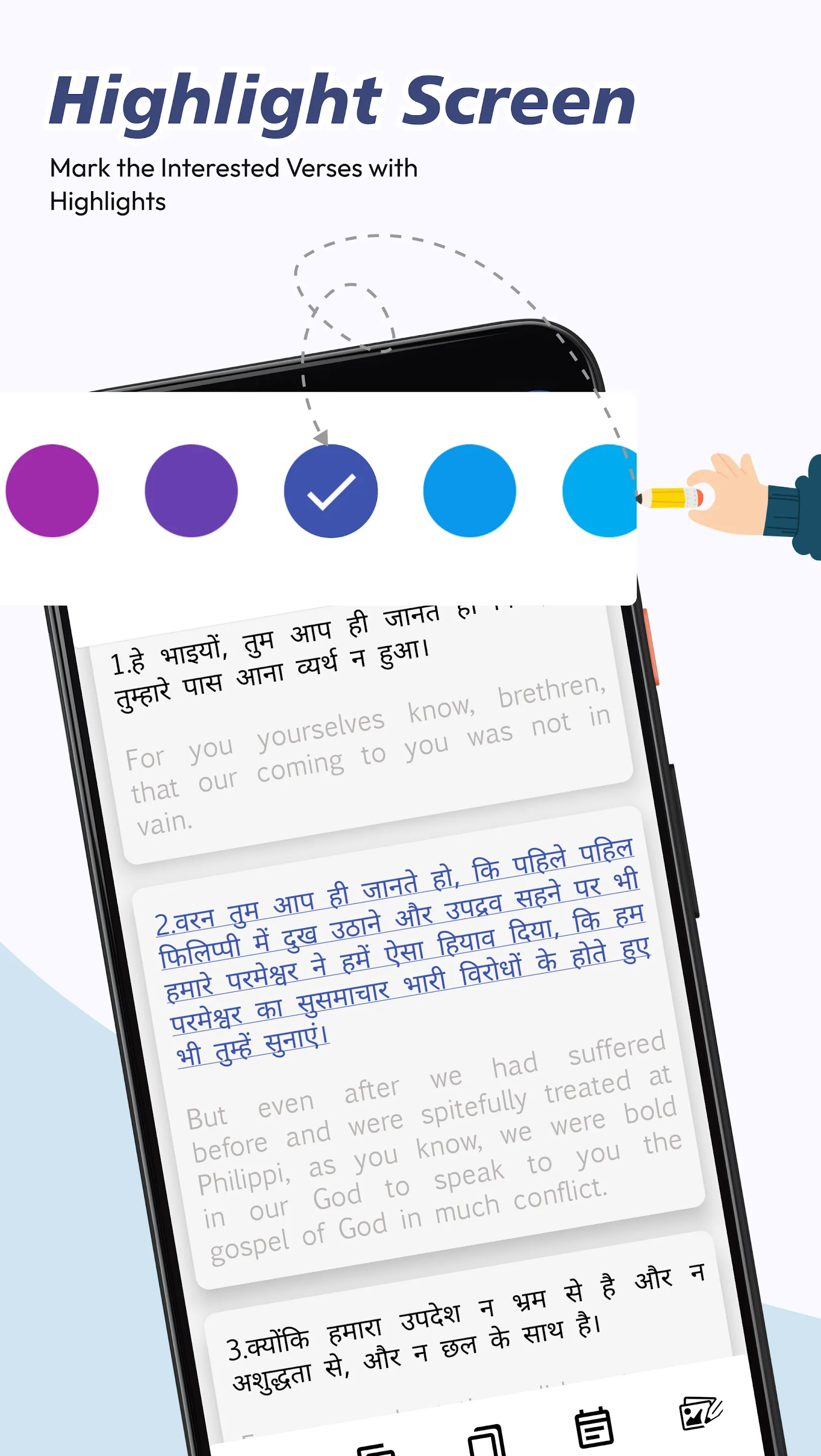 Hindi English Bible | Indus Appstore | Screenshot