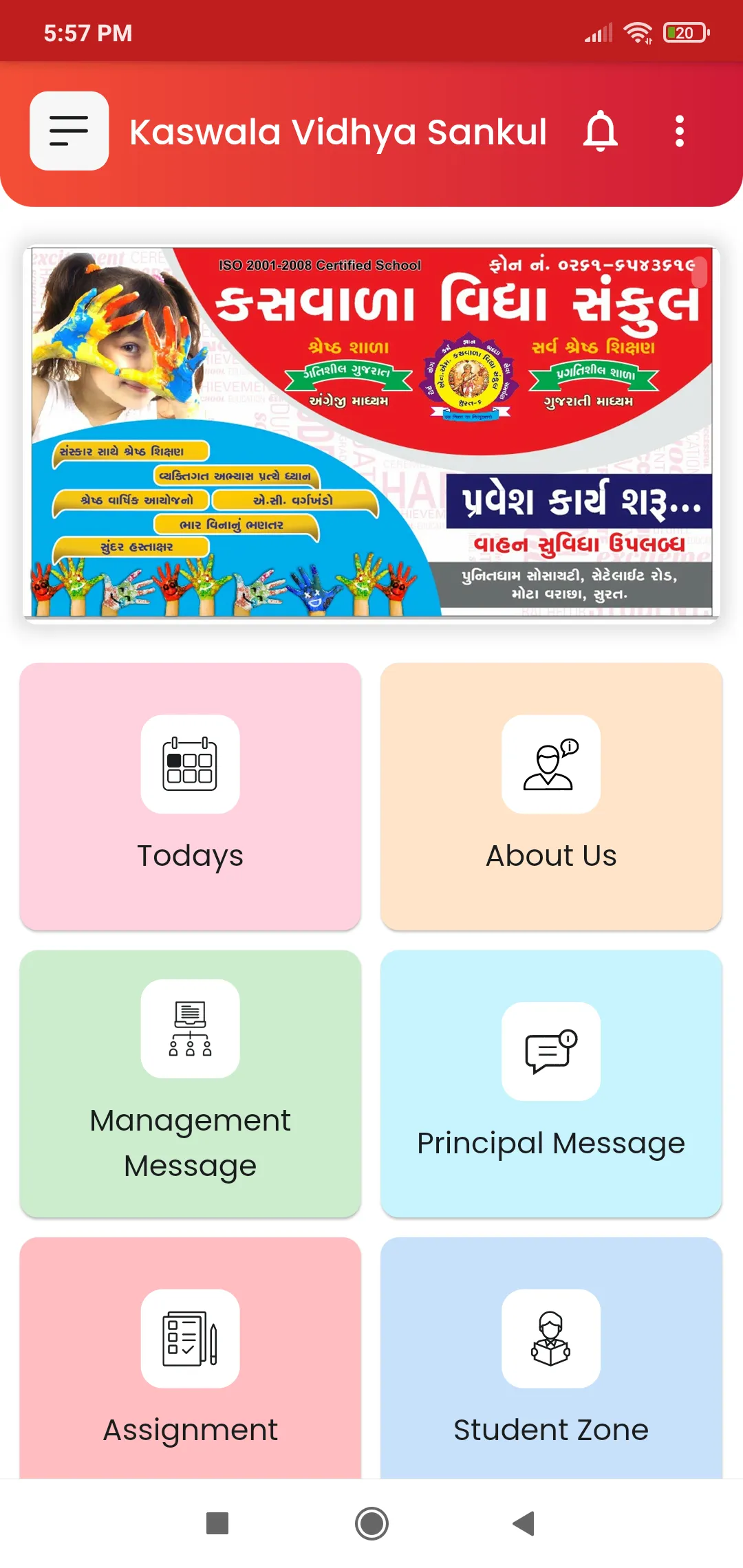 Kaswala Vidhya Sankul | Indus Appstore | Screenshot