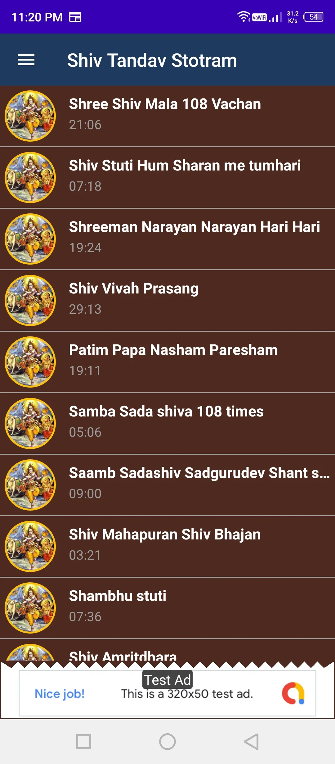 Shiv Tandav Stotram | Indus Appstore | Screenshot