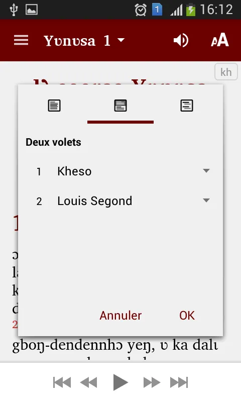 Kheso Jonas | Indus Appstore | Screenshot