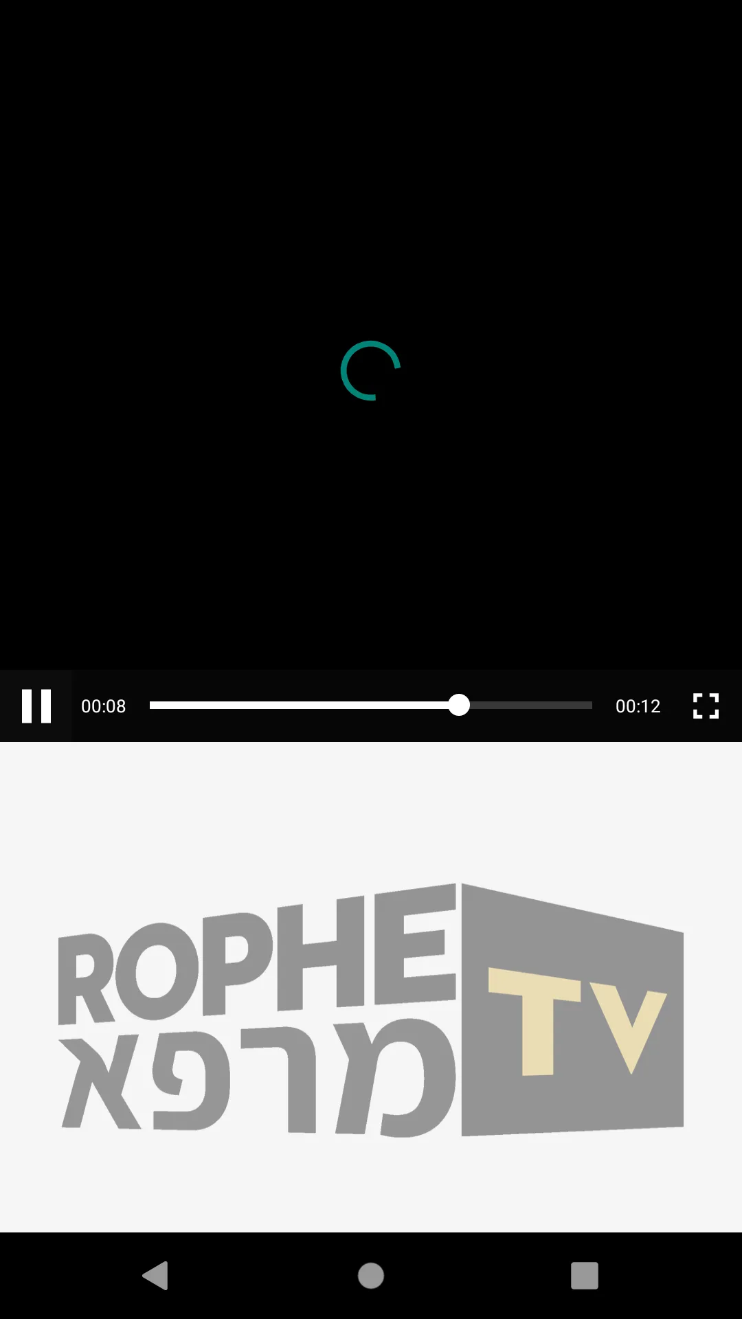 ROPHE TV MAHARASHTRA | Indus Appstore | Screenshot