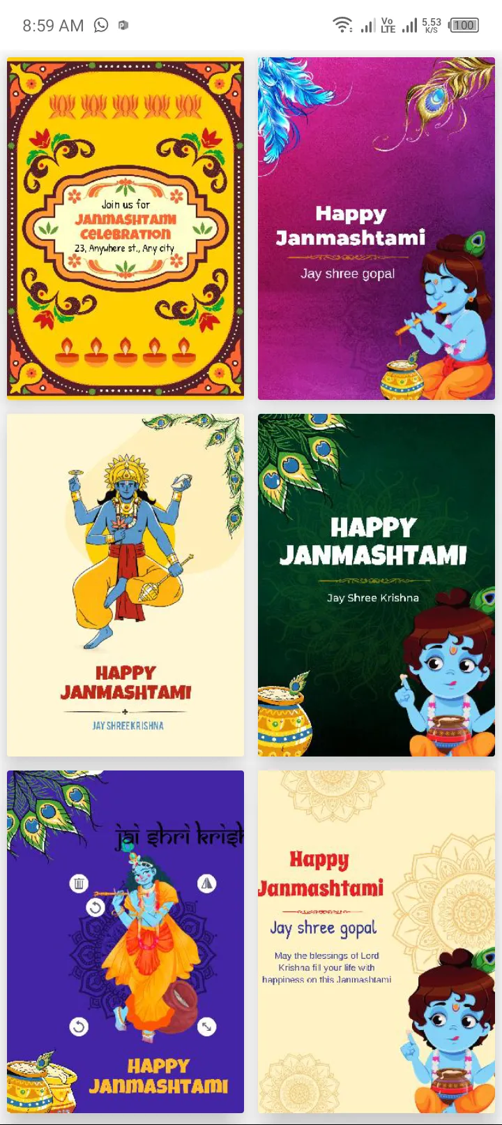 Janmashtami Cards | Indus Appstore | Screenshot