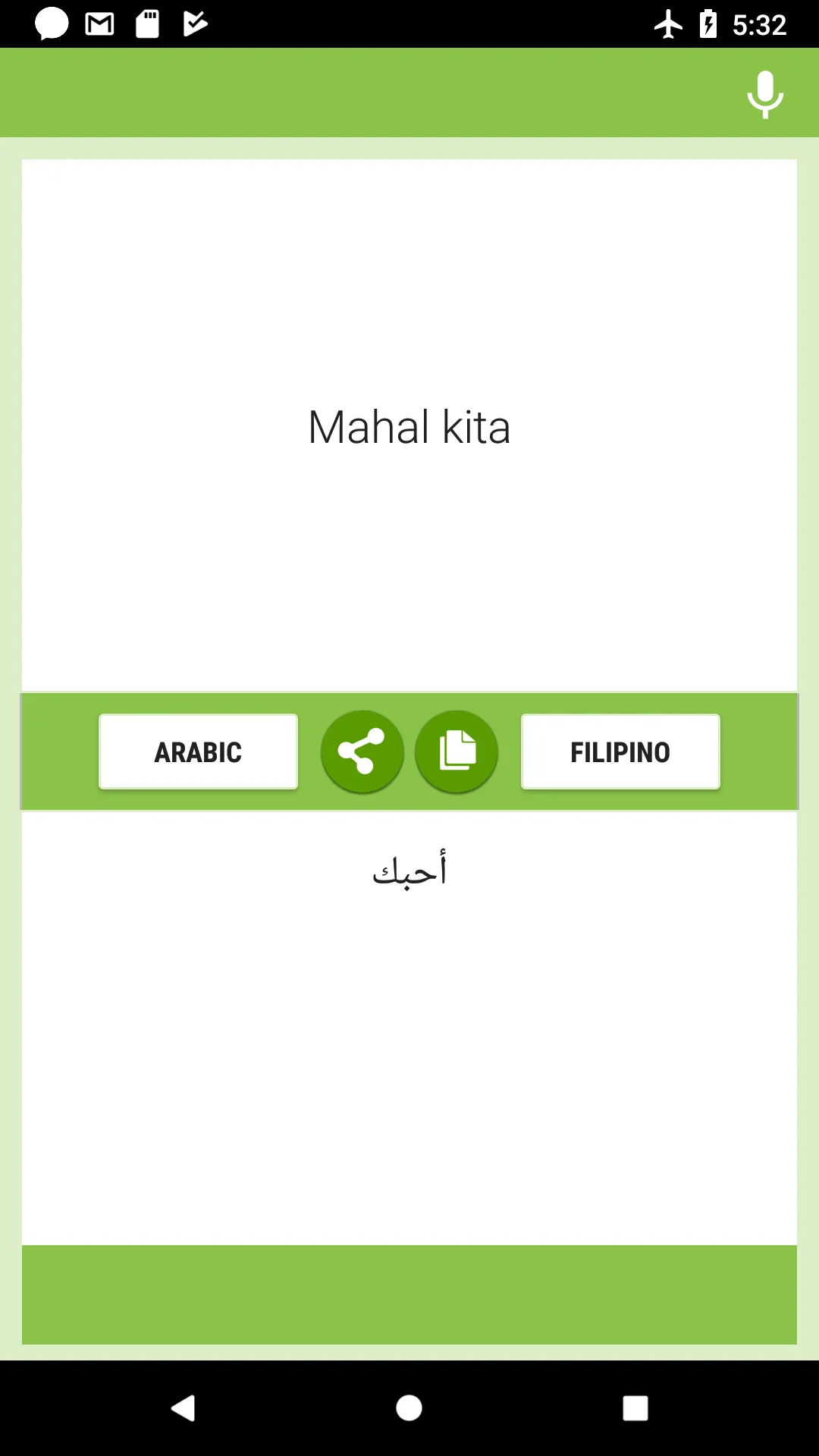 Arabic-Filipino Translator | Indus Appstore | Screenshot