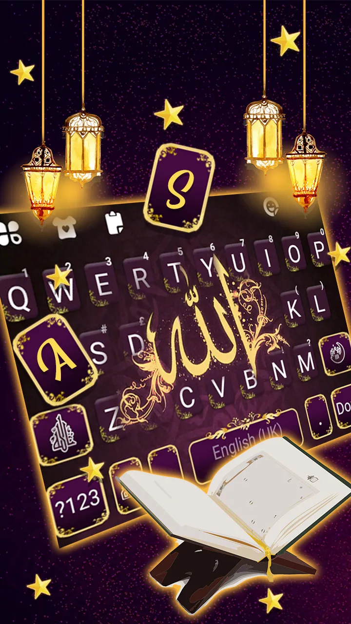 Allah Ramadan Keyboard Backgro | Indus Appstore | Screenshot