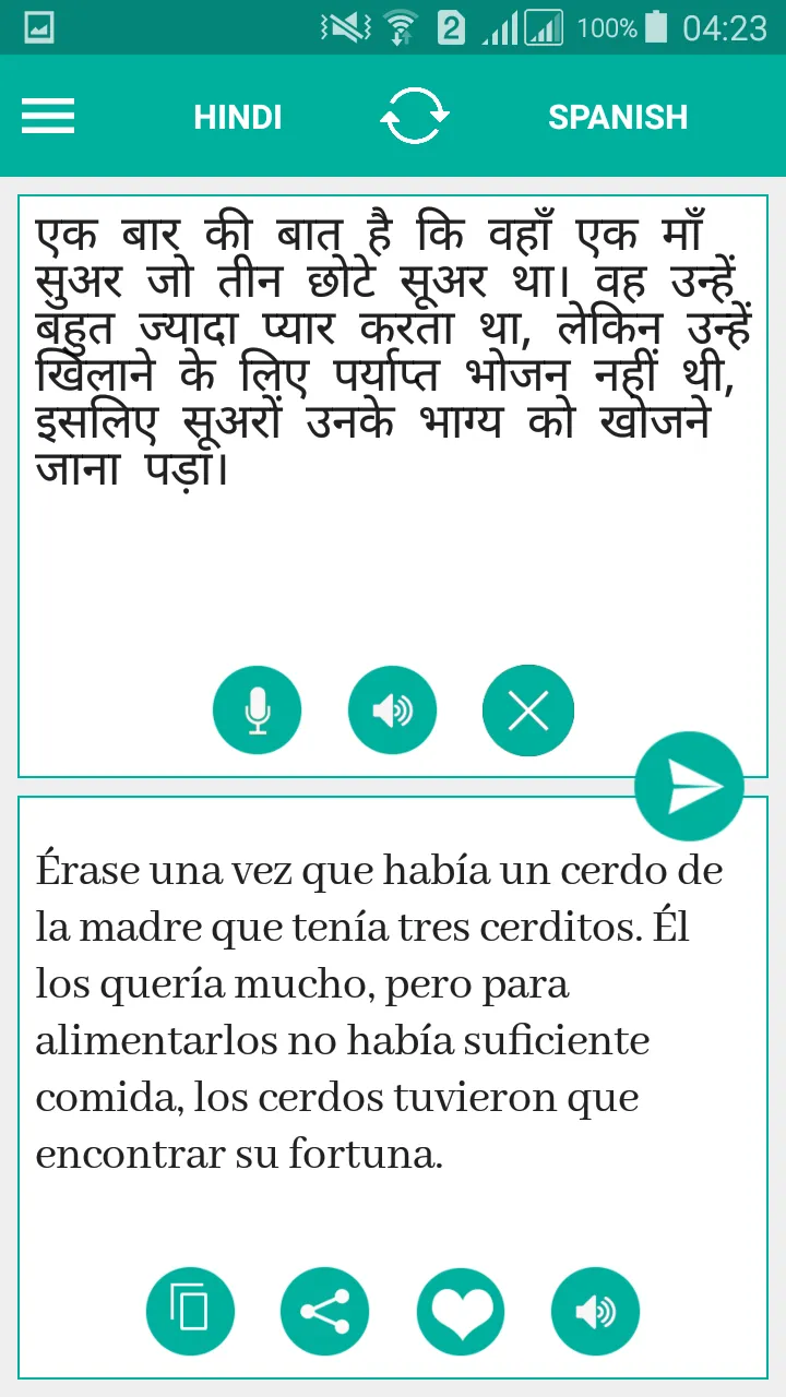 Hindi Spanish Translator | Indus Appstore | Screenshot