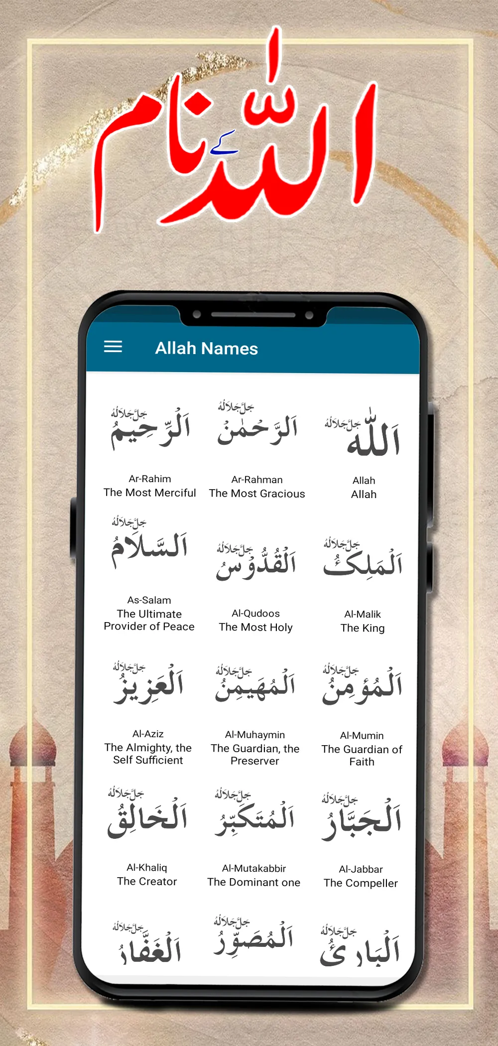 Asma Ul Husna  Namaz Timings | Indus Appstore | Screenshot