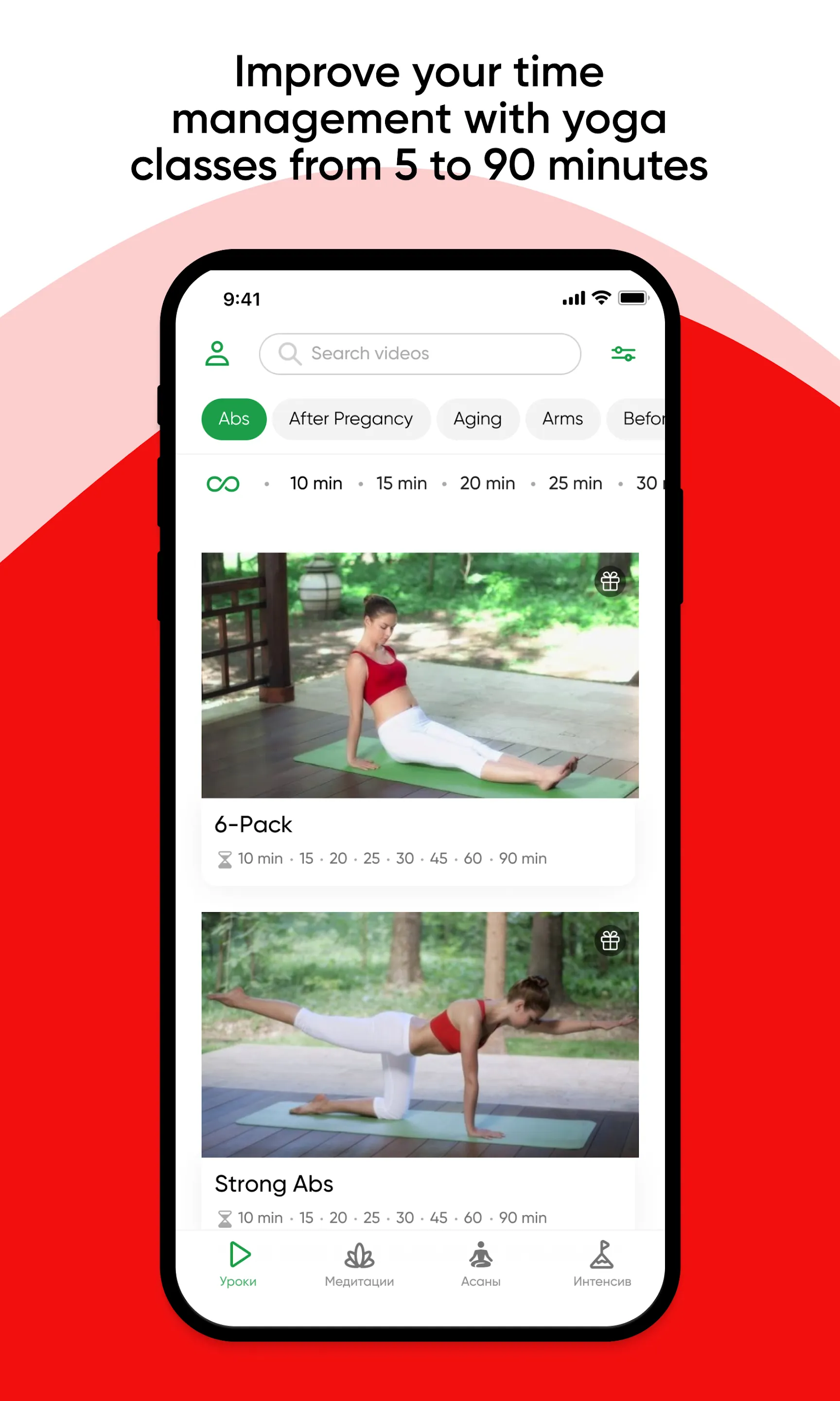 Yoga Club – online yoga videos | Indus Appstore | Screenshot