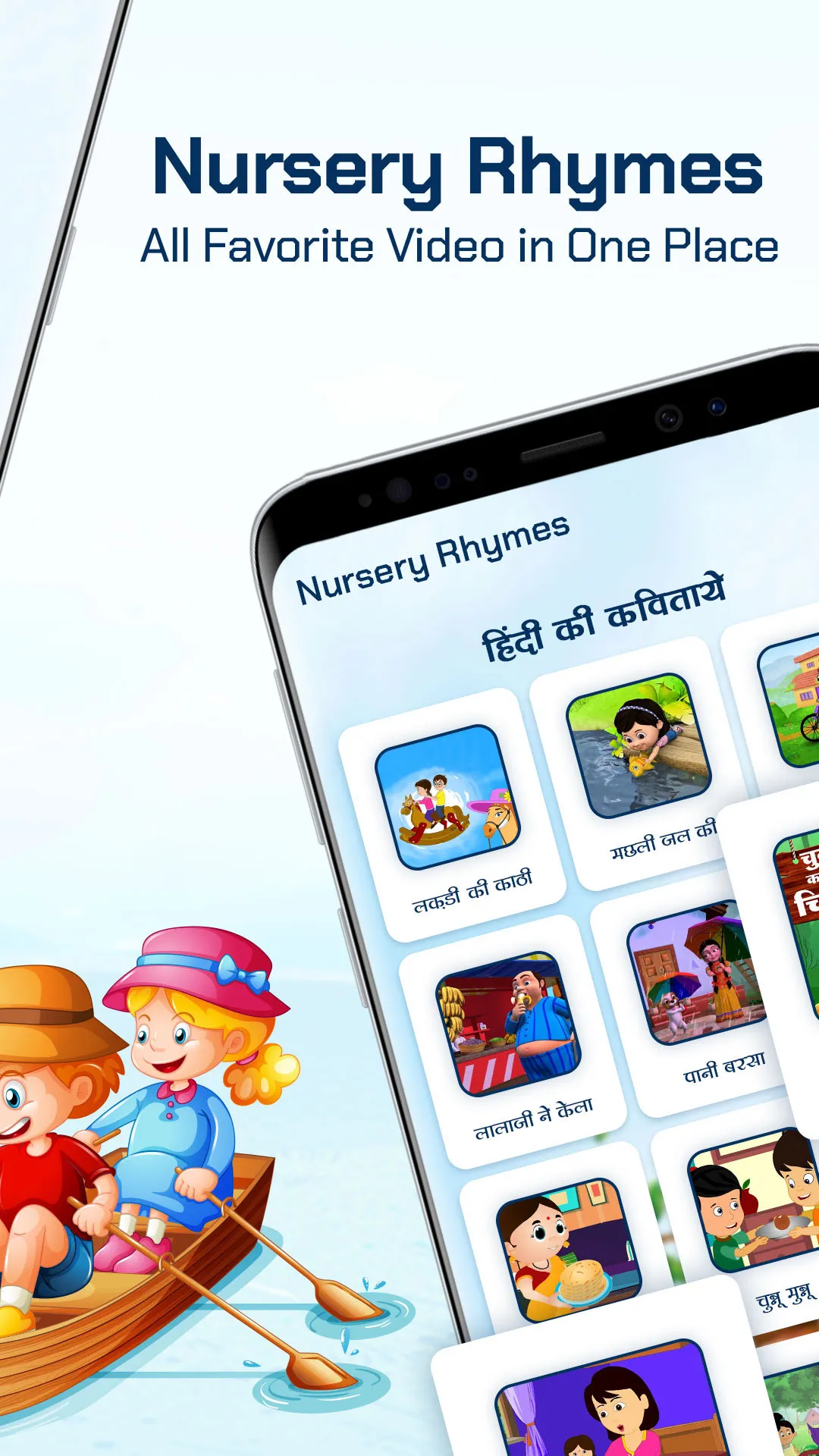 Nursery Rhymes - Kids Songs | Indus Appstore | Screenshot