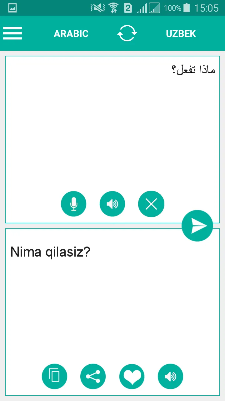 Uzbek Arabic Translator | Indus Appstore | Screenshot