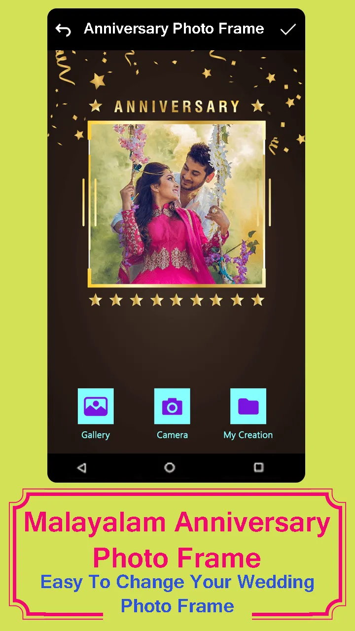 Malayalam Anniversary Photo Fr | Indus Appstore | Screenshot