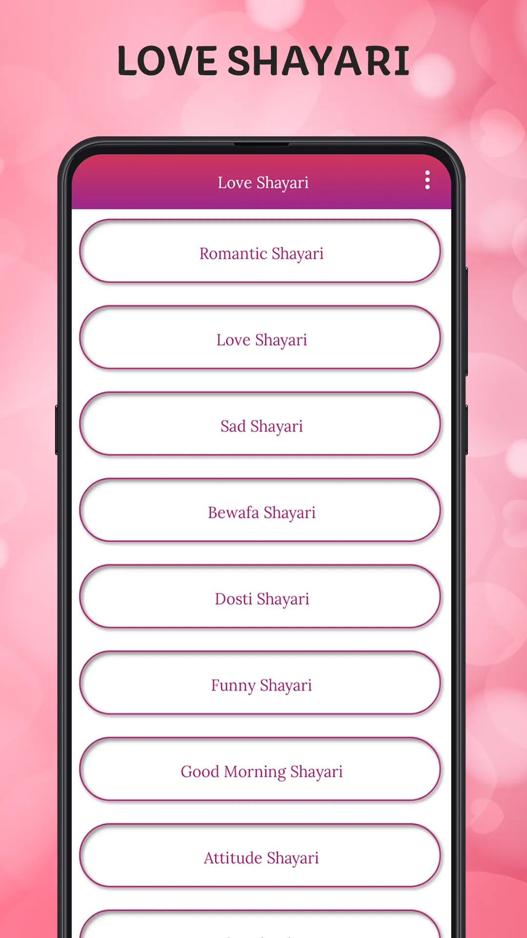 All In One Love Shayari | Indus Appstore | Screenshot