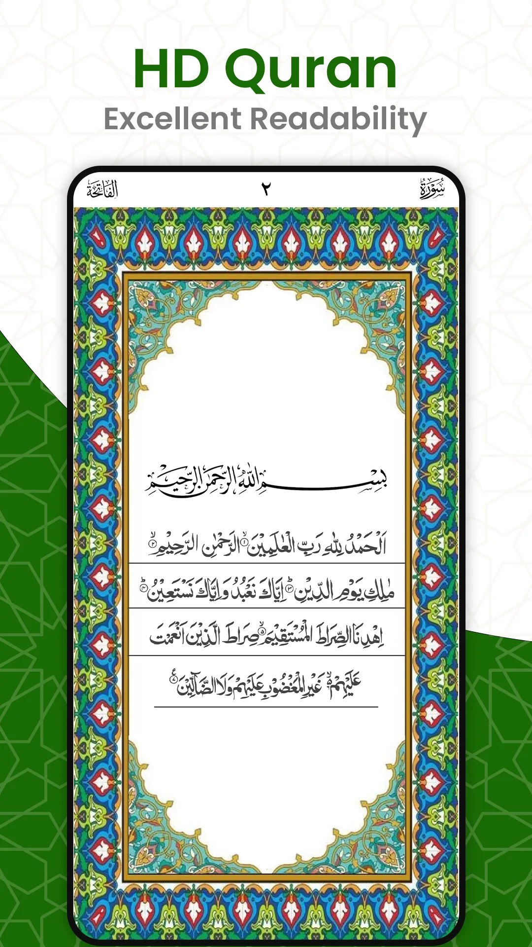 Al Quran Offline - Read Quran | Indus Appstore | Screenshot