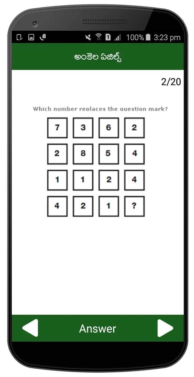 Ankela Puzzles Telugu | Indus Appstore | Screenshot