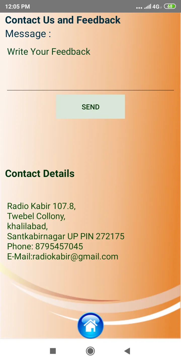 Kabir Radio Sant Kabir Nagar | Indus Appstore | Screenshot