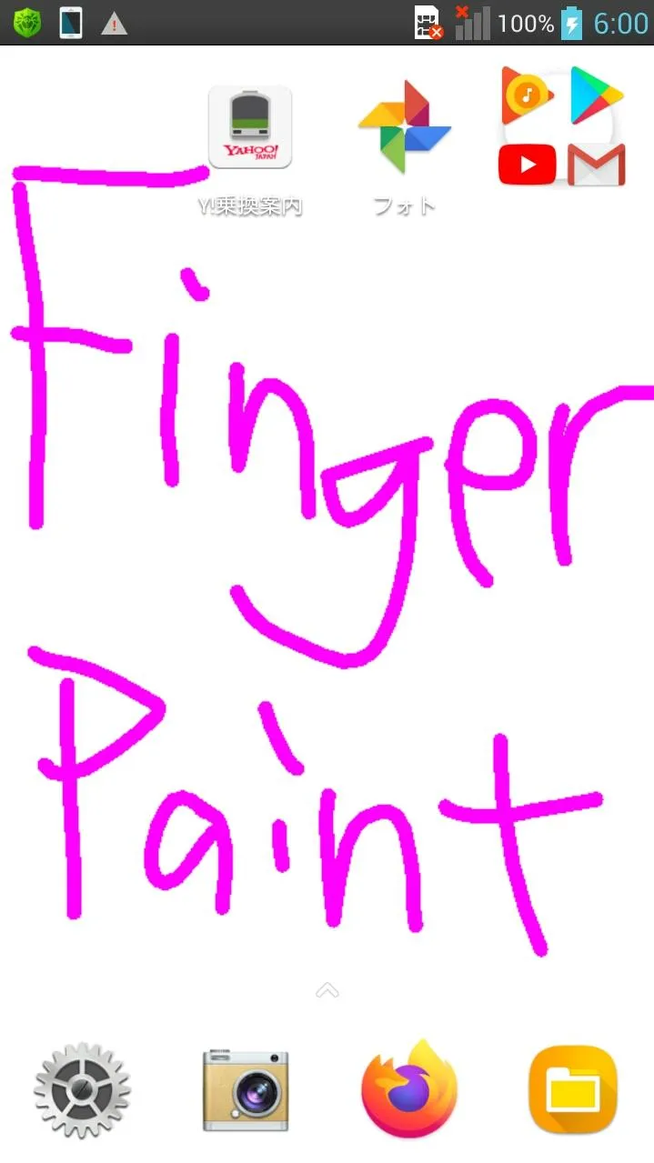 Finger Paint Wallpaper | Indus Appstore | Screenshot