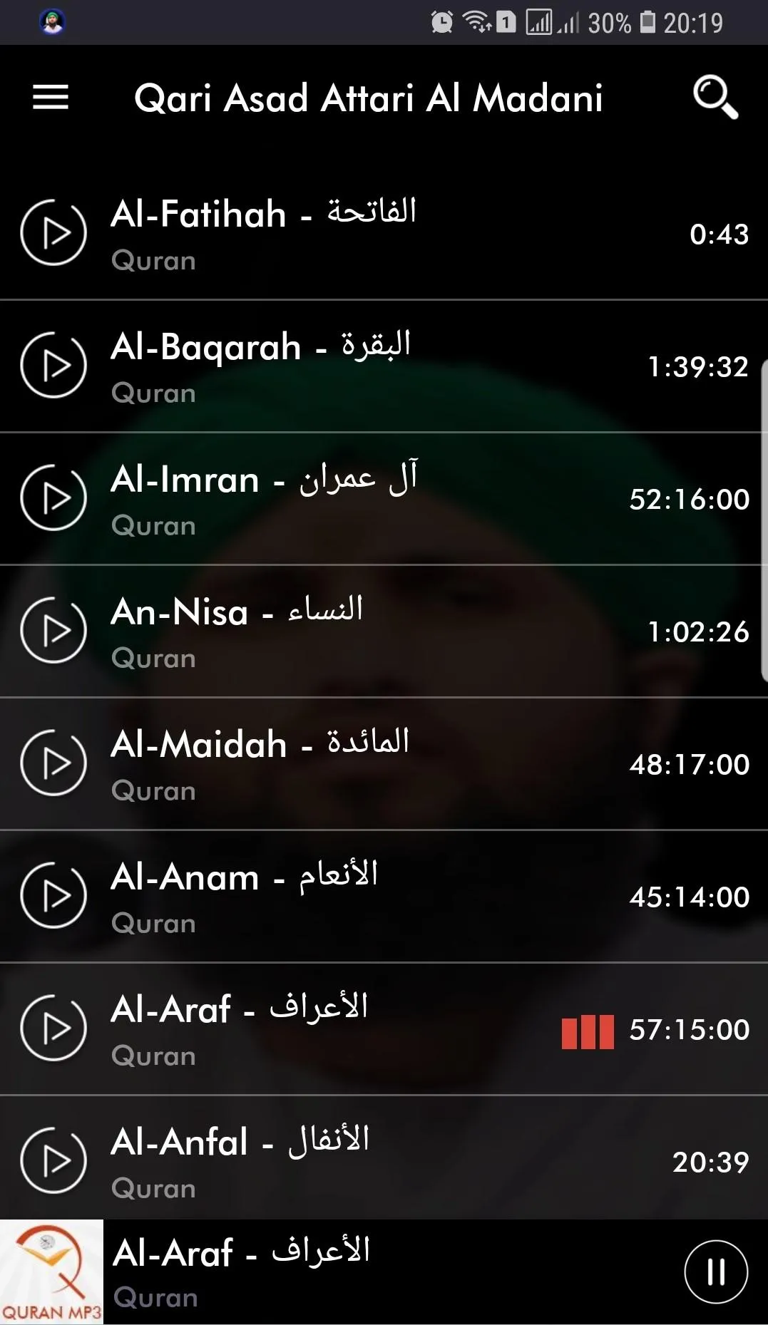 Quran MP3 Qari Asad Attari Al  | Indus Appstore | Screenshot