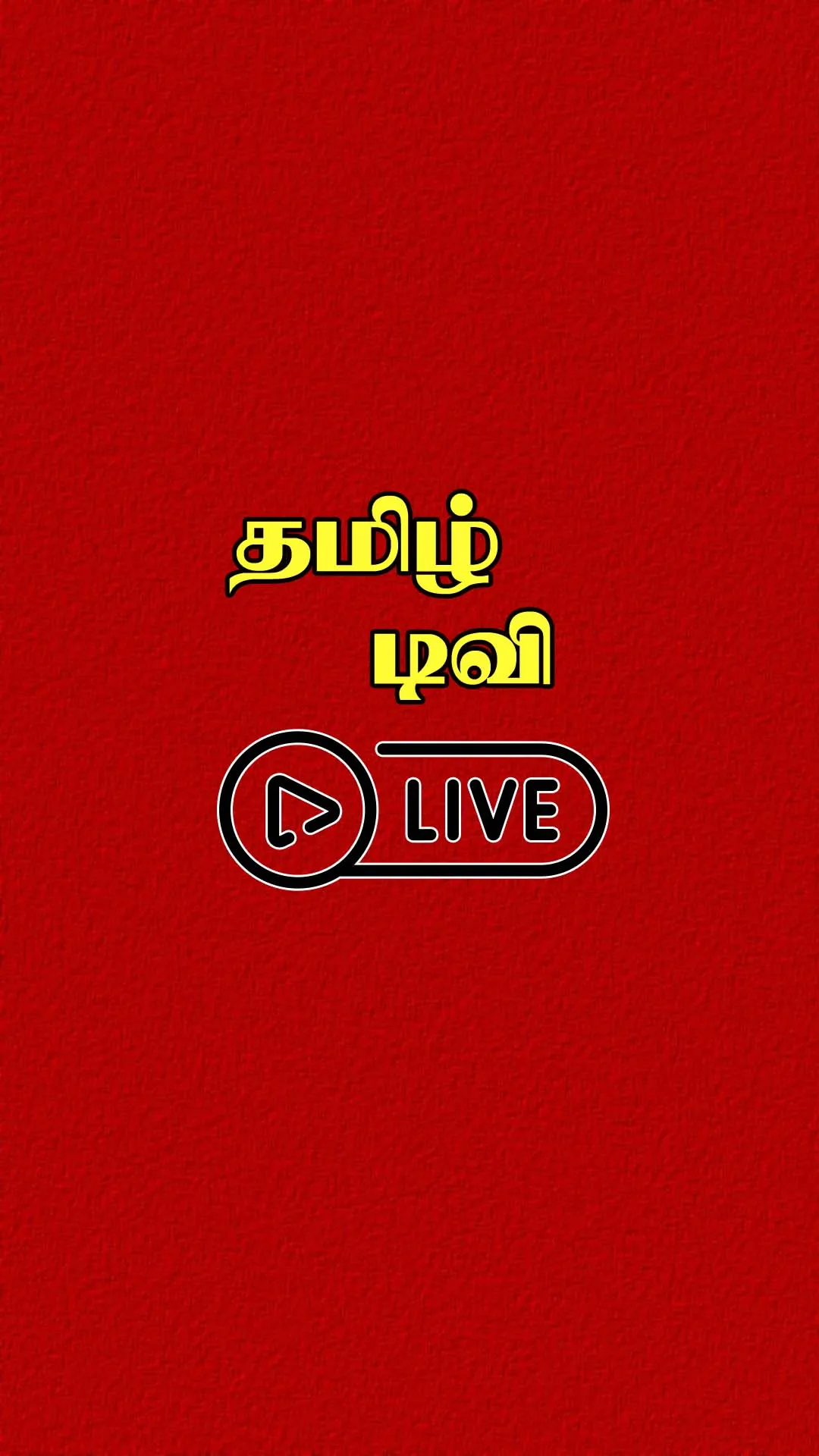 Tamil TV Live | Indus Appstore | Screenshot