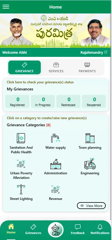 Puramithra | Indus Appstore | Screenshot