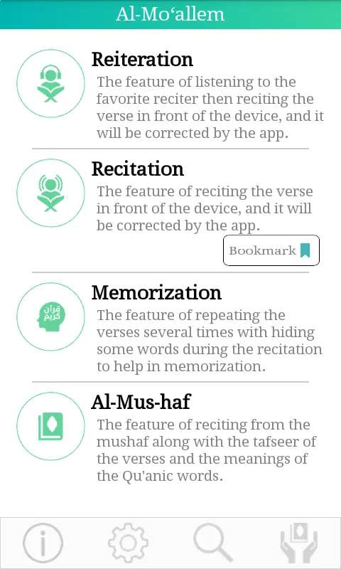 Quran tutor | Indus Appstore | Screenshot