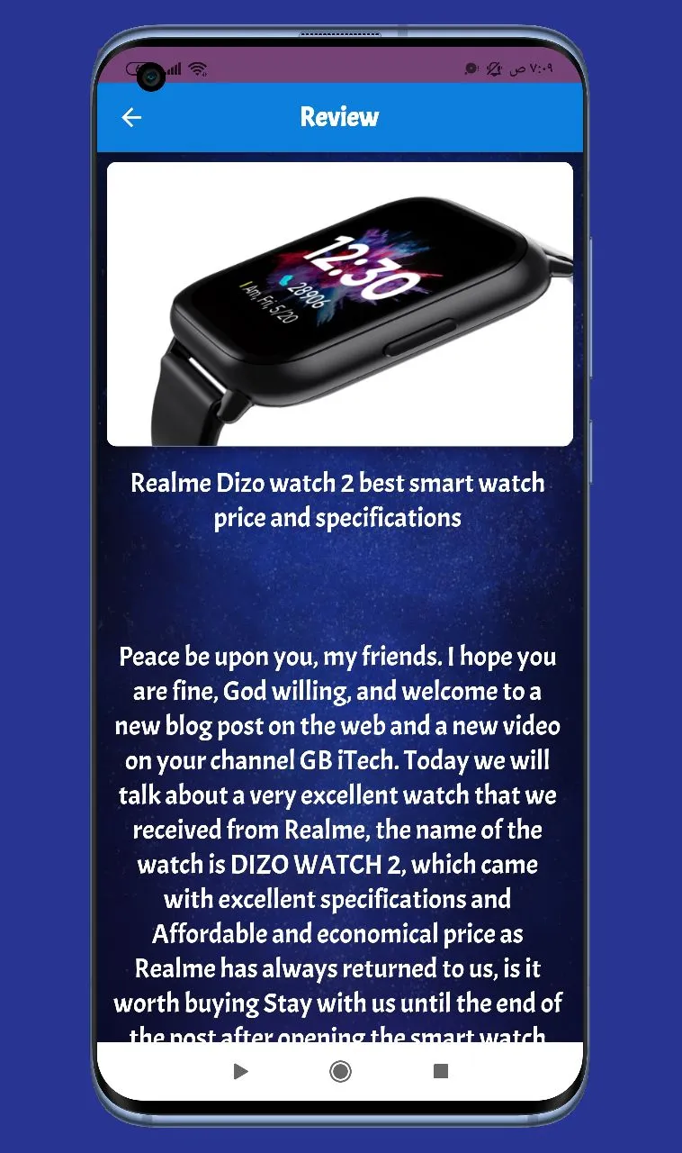 realme dizo watch 2 guide | Indus Appstore | Screenshot