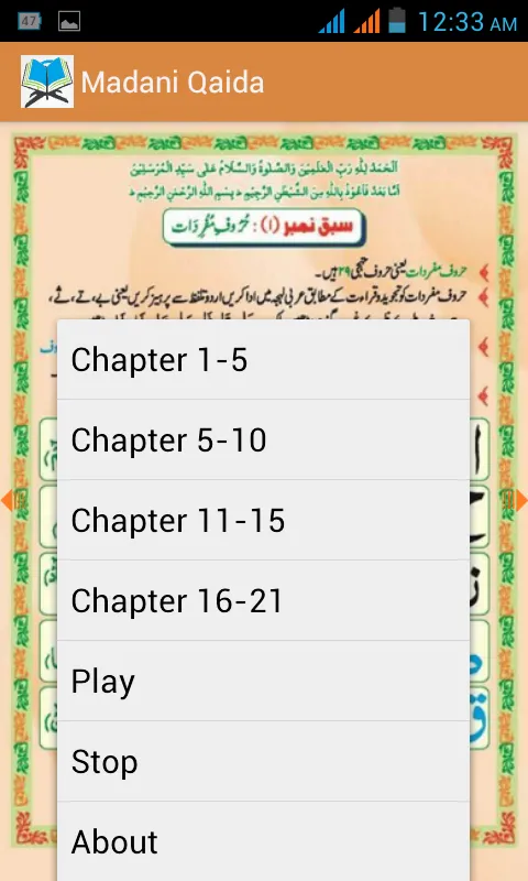 Madani Qaidah | Indus Appstore | Screenshot