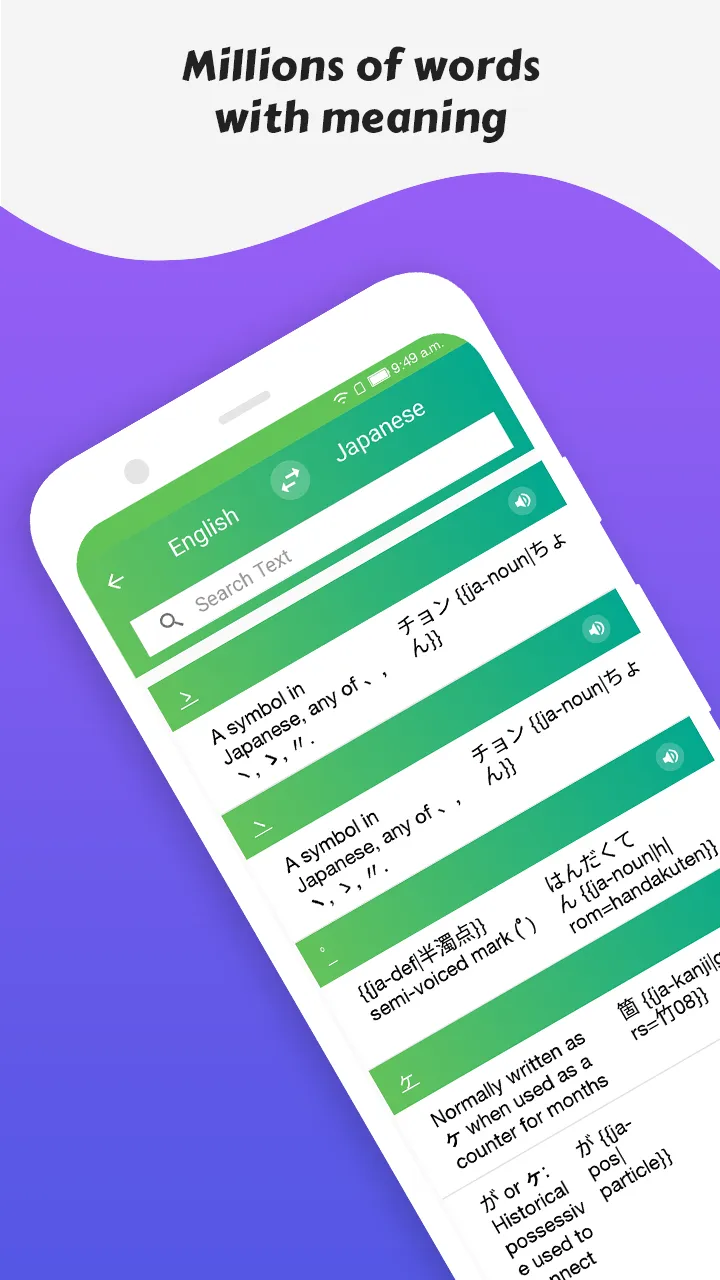 Meaning in Japanese | Indus Appstore | Screenshot