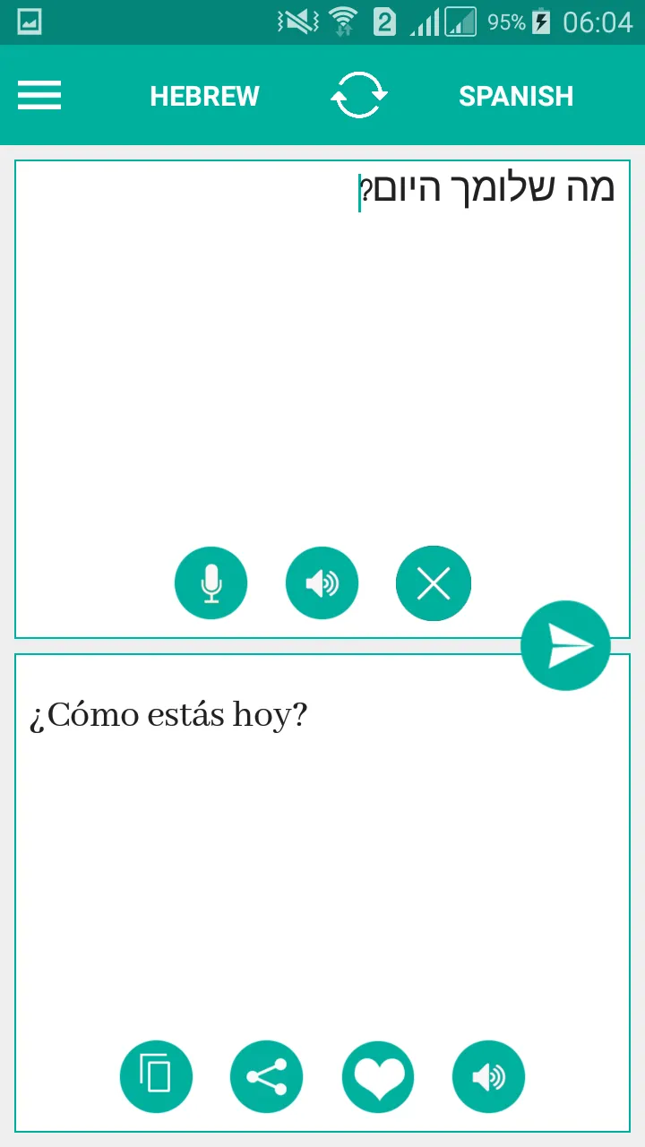 Hebrew Spanish Translator | Indus Appstore | Screenshot