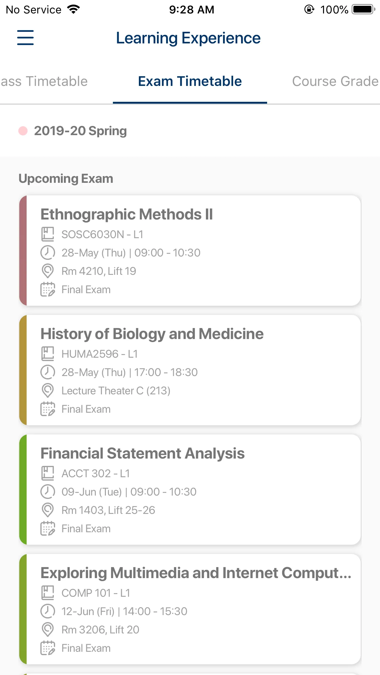 HKUST Student | Indus Appstore | Screenshot