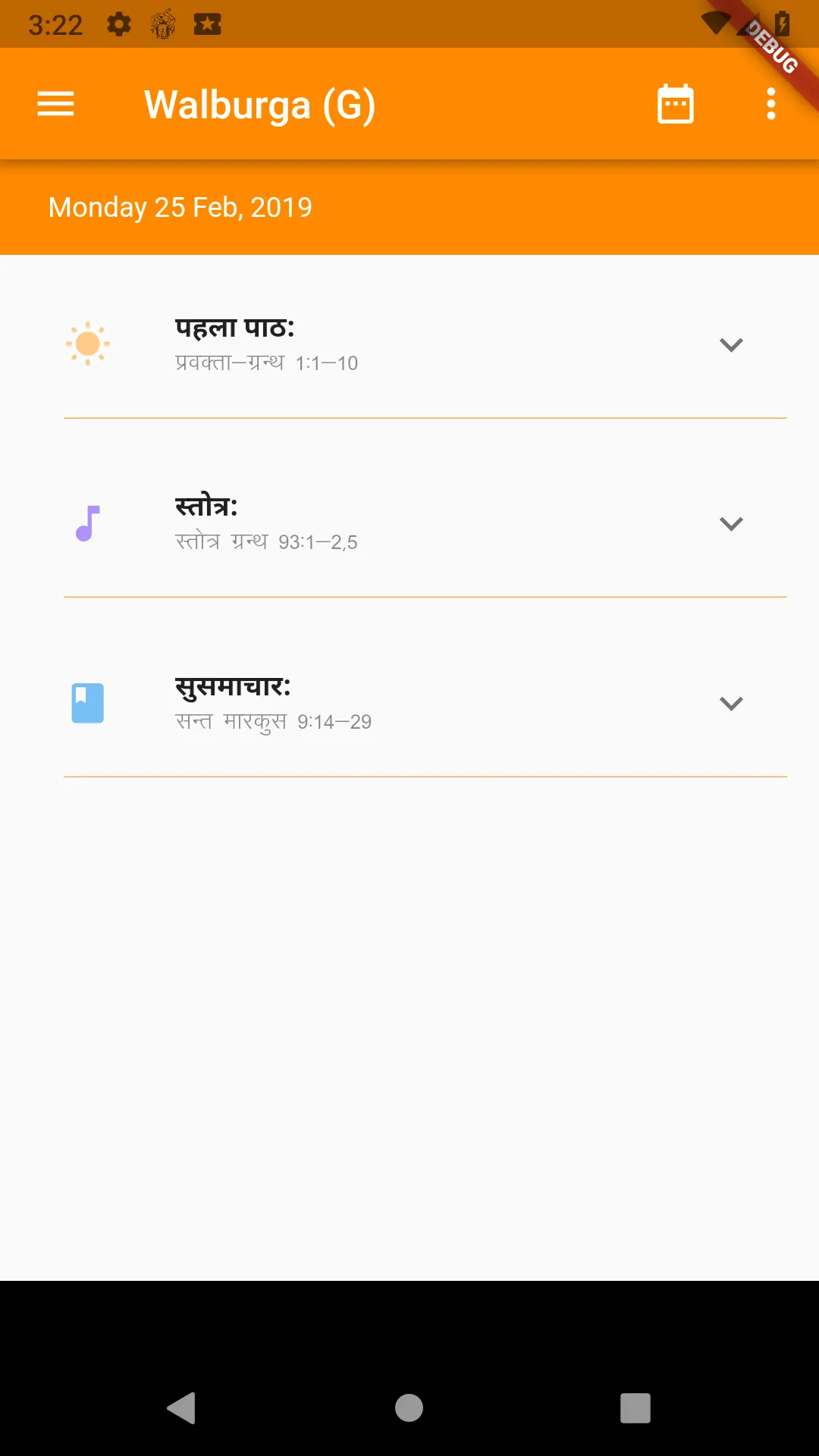 Daily Hindi Mass Readings | Indus Appstore | Screenshot