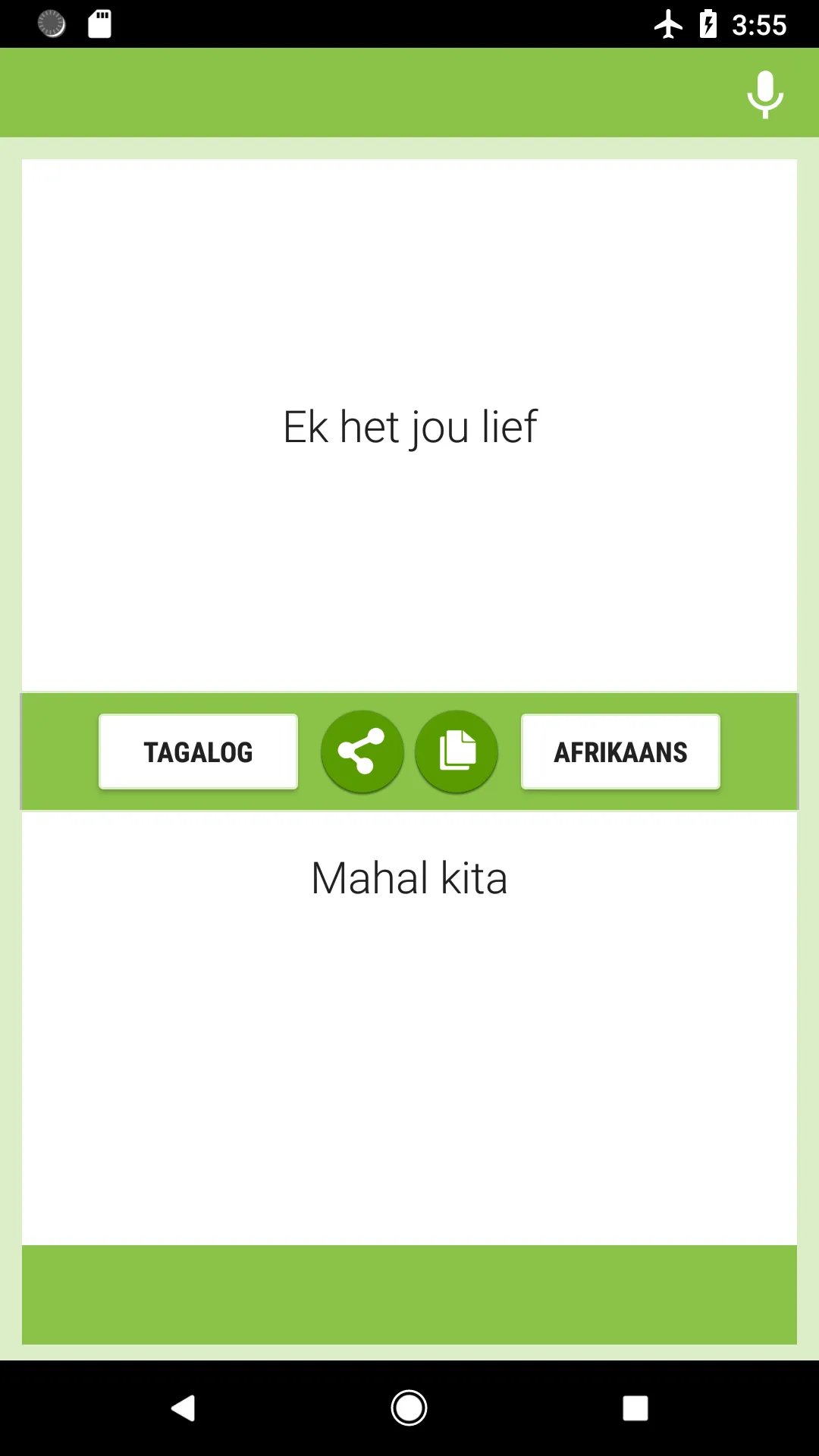 Tagalog-Afrikaans Translator | Indus Appstore | Screenshot