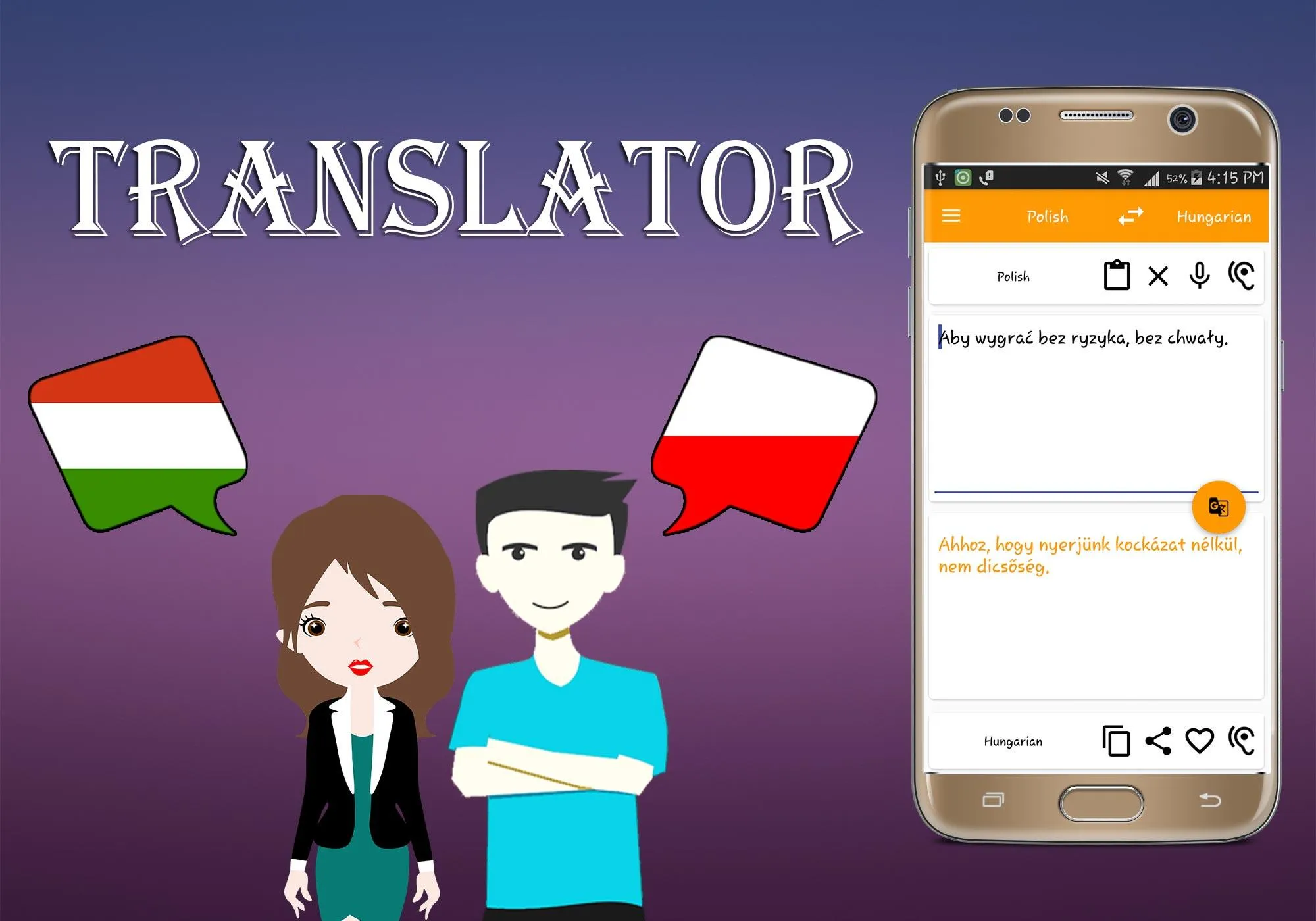 Hungarian To Polish Translator | Indus Appstore | Screenshot