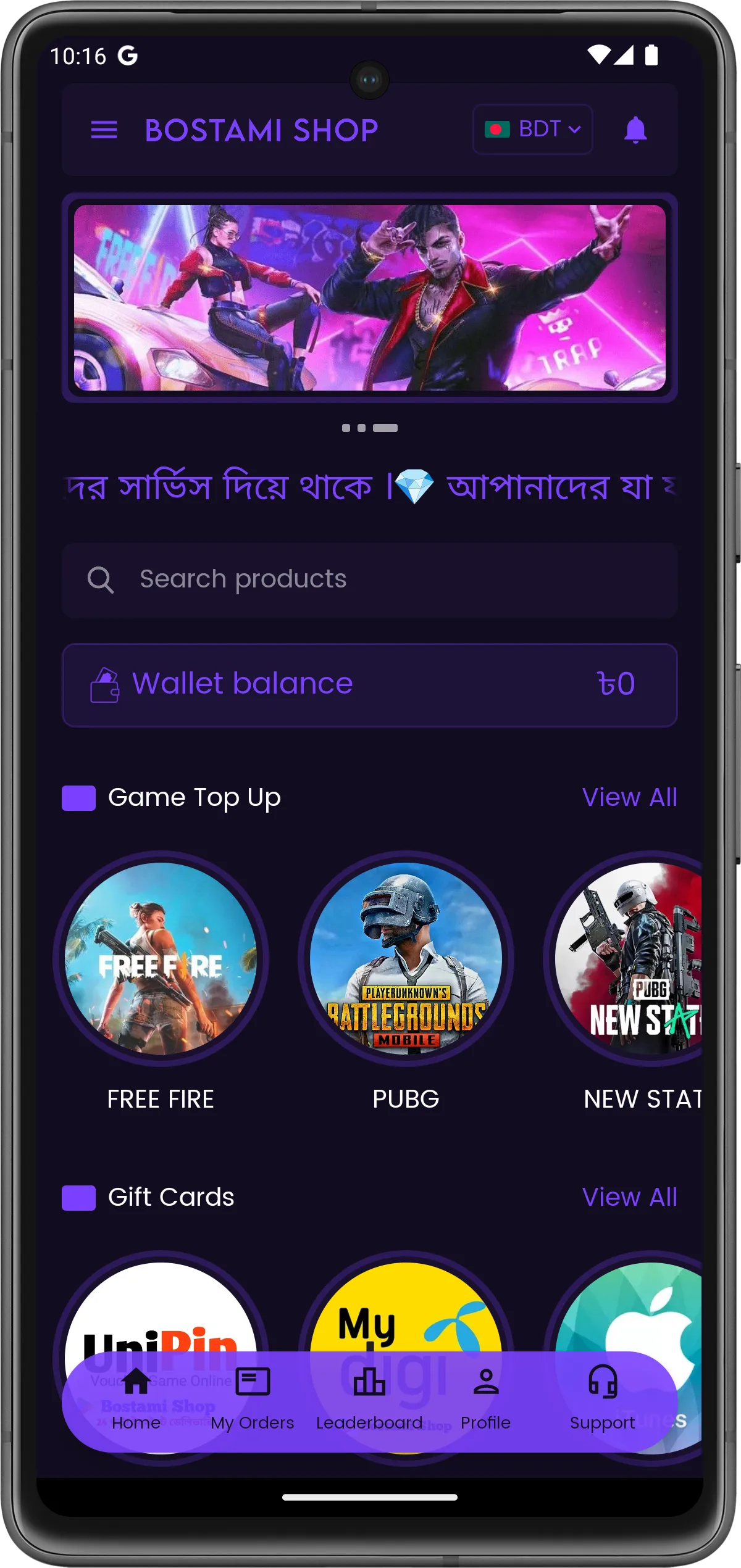 Bostami Shop - Gift Store | Indus Appstore | Screenshot