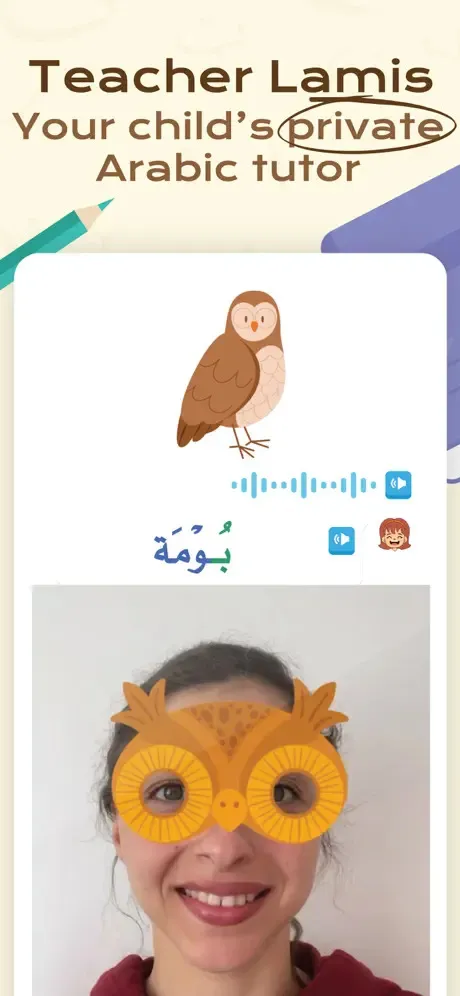 Amal: Learn to Read Arabic | Indus Appstore | Screenshot