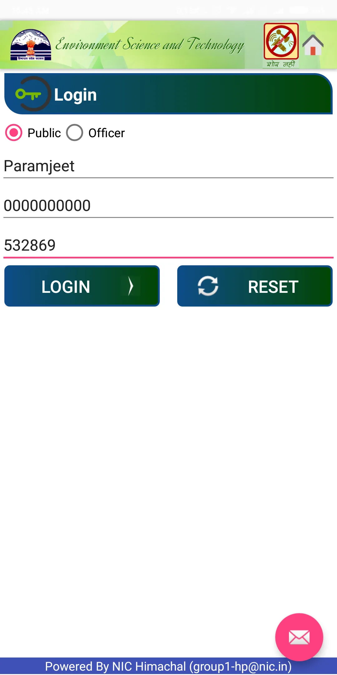 SHOR NAHIN शोर नहीं | Indus Appstore | Screenshot