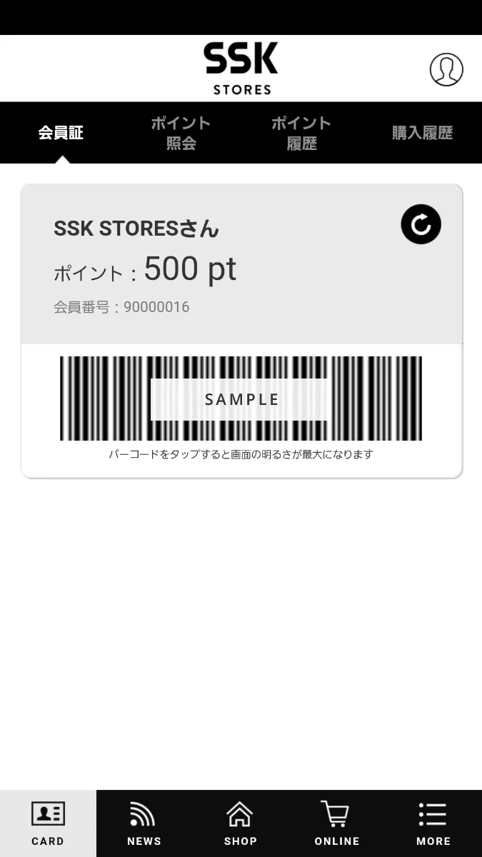 SSKSTORES | Indus Appstore | Screenshot