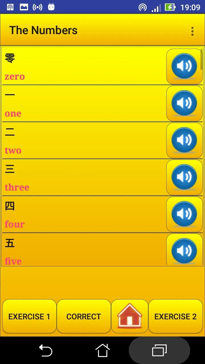 Learning Japanese language (le | Indus Appstore | Screenshot