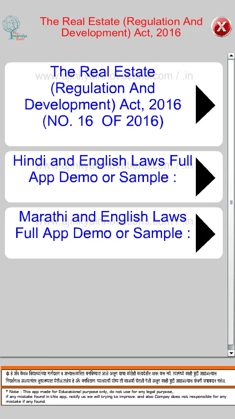 RERA Act 2016 | Indus Appstore | Screenshot