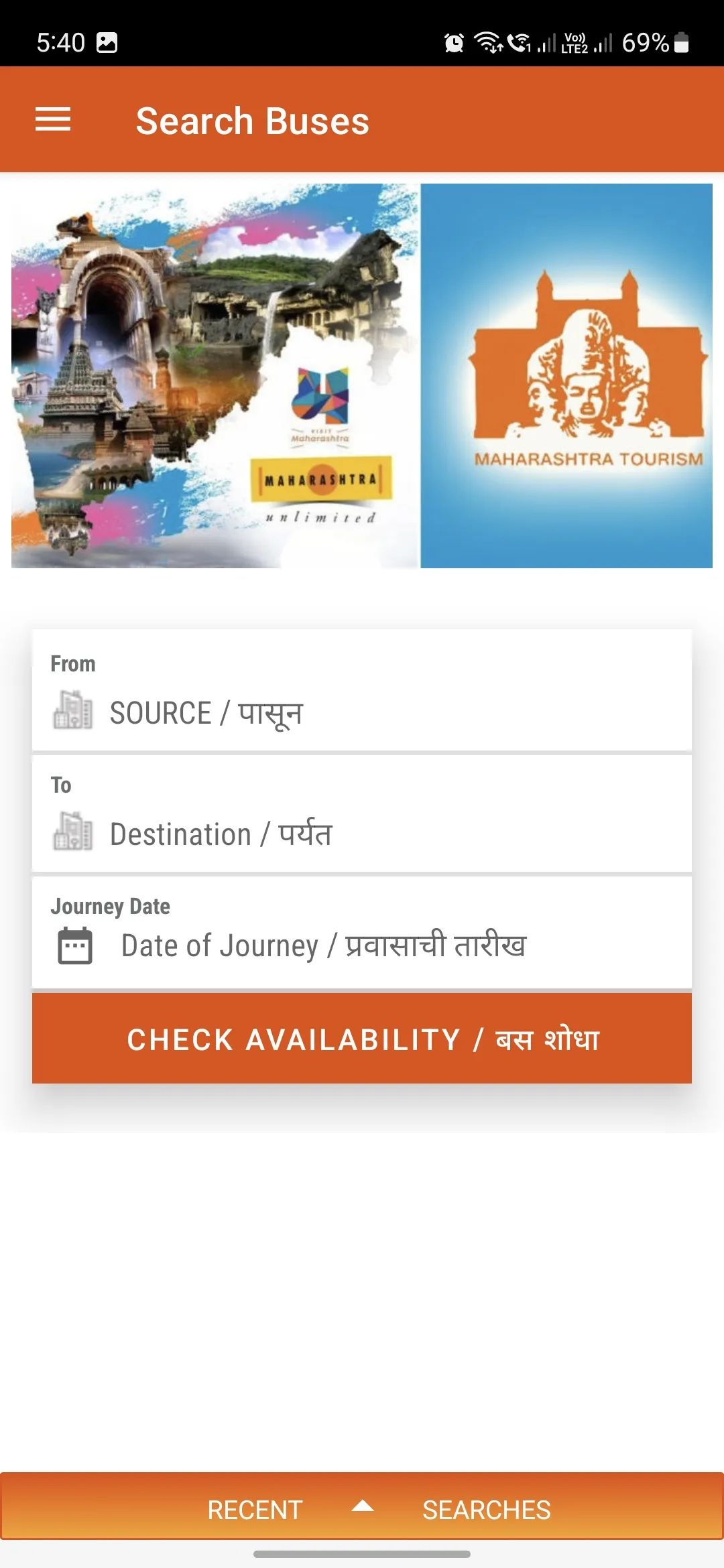 MSRTC Bus Reservation | Indus Appstore | Screenshot