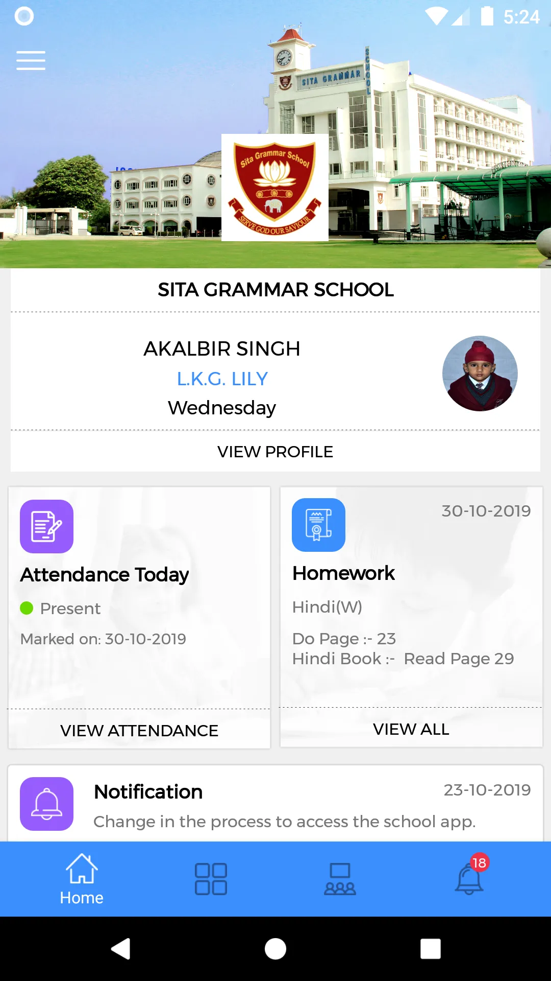 Sita Grammar | Indus Appstore | Screenshot